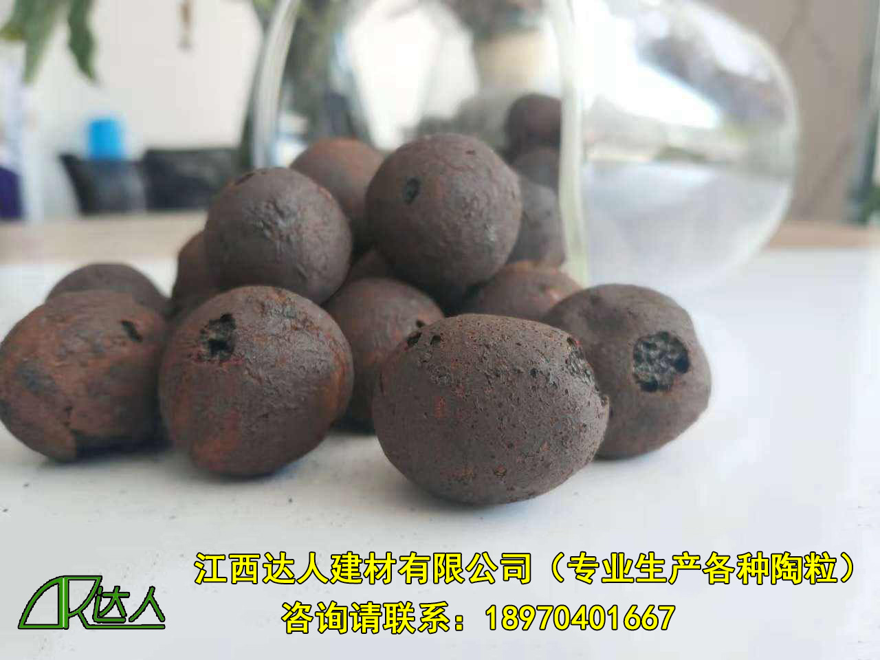從形狀上區(qū)分，陶粒也分為多種