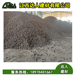 江西陶粒一方多少錢_撫州陶粒廠家陶粒批發(fā)價(jià)多少？