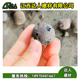 建筑上選用陶粒是因?yàn)槠渚哂辛己玫目拐鹦阅埽? /></a></div><div   id="7rn7hxp"   class=