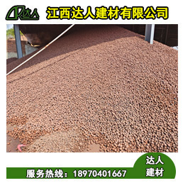 陶粒具有吸水率低?？箖鲂阅芎湍途眯阅芎玫奶匦? /></a></div><div   id="pjjljlz"   class=