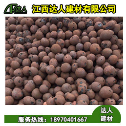 江西達(dá)人建筑回填陶粒多少錢(qián)一方？